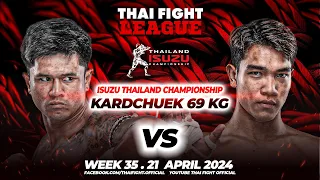Saknarong VS Chanachai | KARD CHUEK 69 KG | THAI FIGHT LEAGUE #35