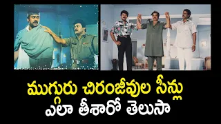 interesting facts about Chiranjeevi's Mugguru Monagallu Movie