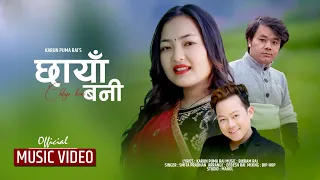 Chaaya Bani - Smita Pradhan || Karun Puma Rai - Bikram Rai