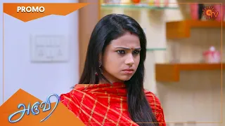 Aruvi - Promo | 07 June 2022 | Sun TV Serial | Tamil Serial