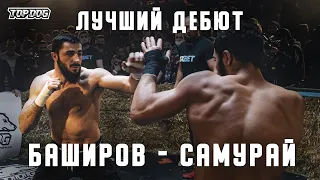 Shamil Bashirov vs. Naim "Samurai" | Best debut | TDFC7 | Bare-knuckle fight