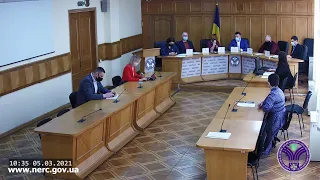 Відкрите засідання НКРЕКП 05-03-2021