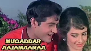 Muqaddar Aajamaanaa Chaahataa Hoon - Joy Mukherjee, Saira Banu | Old Romantic Song | Door Ki Awaaz