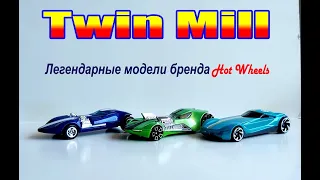 Twin Mill. Обзор легендарной линейки моделей от компании Hot Wheels