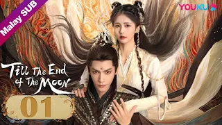 [Till The End of The Moon] 长月烬明 EP01 | Syaitan Cintai Dewa | Luo Yunxi / Bai Lu | YOUKU