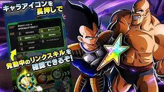 100% LR NAPPA & VEGETA WITH LEVEL 10 LINKS SHOWCASE! Dragon Ball Z Dokkan Battle