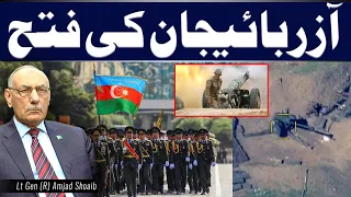 Azerbaijan's victory over Armenia | Lt Gen Amjad Shoaib (R)