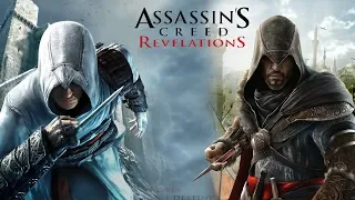 Assassin’s Creed: Откровения Прохождение Стрим #1