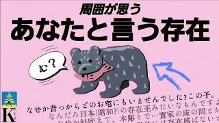 🐻周囲が思うあなたと言う存在🐻あなたと言う人・周囲はあなたをどのような存在と思っているのでしょう・4月のご様子・アドバイスメッセージ🍎3択カードリーディング #タロット #占い #オラクルカード