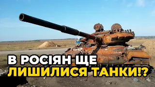 Ранкова медитація: знищення російських танків нашими захисниками