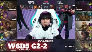 EDG vs IG - Game 2 | Week 6 Day 5 LPL Spring 2021 | Edward Gaming vs Invictus Gaming G2