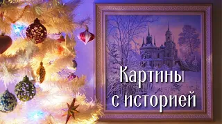 Картина маслом | Масляная живопись в миниатюре | Семья художников - пишем и рассказываем🖌️🪄