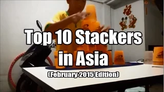 Sport Stacking: Top 10 Fastest Stackers in Asia (February 2015 Edition)