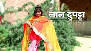 Lal dupatta | lal dupatta dance video | mujhse shadi karogi | song