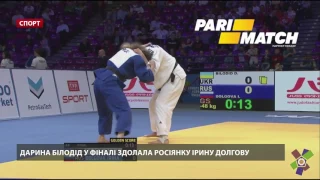 Українка виграла у росіянки золоту медаль Чемпіонату Європи з дзюдо