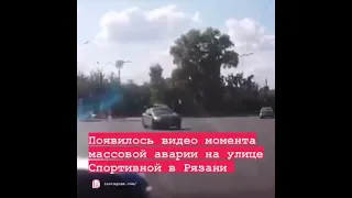 Видеорегистратор запечатлел момент массового ДТП в Рязани