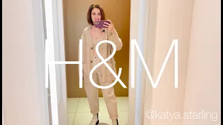 ШОПИНГ ВЛОГ| ОБЗОР НОВОЙ КОЛЛЕКЦИИ H&M С ПРИМЕРКАМИ