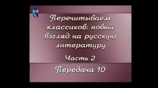 Русская литература. Передача 2.10. Владимир Набоков. Дар