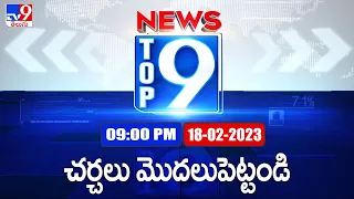 Top 9 News : Top News Stories | 9 PM | 18 February 2023 - TV9