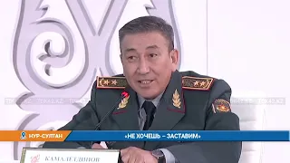 «НЕ ХОЧЕШЬ – ЗАСТАВИМ»