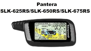 Pantera SLK-625RS / SLK-650RS / SLK-675RS