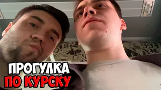 НЕБОЛЬШАЯ ПРОГУЛКА С МАКСОМ И ГЛЕБОМ | SPOKOYNICH DOTA 2