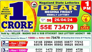 🔴 Dear 1PM 26 Tarik Lottery Result 26/04/2024 | Lottery Sambad 26 Tarik | Nagaland Lottery 26 Tarik