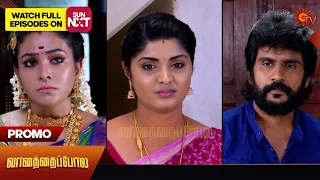 Vanathai Pola - Promo | 21 March 2024  | Tamil Serial | Sun TV