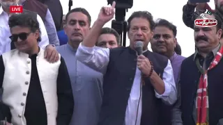 Chairman PTI Imran Khan Speech at Haqeeqi Azadi March 4th Day in Eminabad