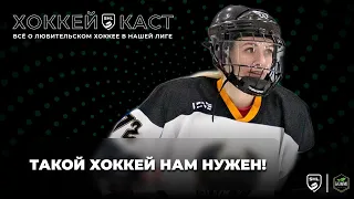 SHL Diary #76. Третий тур Чемпионата 2023/2024