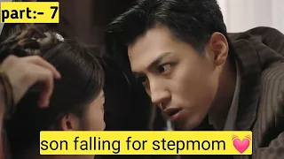 Young president in love with his Stepmom also his first love |Chinese drama Hindi|palms on love| P-7