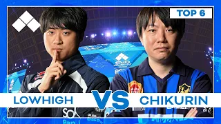 Evo Japan 2024: TEKKEN 8 2024 Winners Finals | Lowhigh vs Chikurin