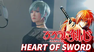 HEART OF SWORD｜Rurouni Kenshin [Studio aLf]