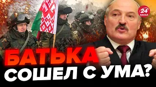 😅Заявление ЛУКАШЕНКО поразило всех! Будет НОВАЯ ВОЙНА? | Что не ясно?   @burlakovpro