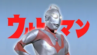 【MAD】A Type【ウルトラマン (1966)/Ultraman​】