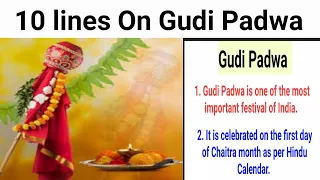 10 Lines on Gudi Padwa| 10 lines Essay on Gudi Padwa in English| Speech/Essay on Gudi Padwa
