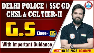 Delhi Police Constable GS, SSC CGL Practice Set 05, GS For SSC GD Exam, SSC CHSL GS By Naveen Sir