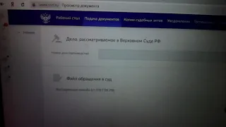 ФССП. Проверить подпись  лица именующие себя ,,пристав,,