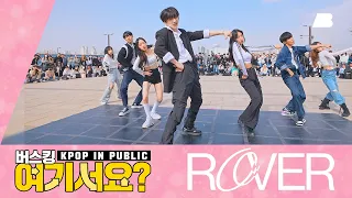 [여기서요?]  카이 KAI - Rover | 커버댄스 Dance Cover @여의도한강공원