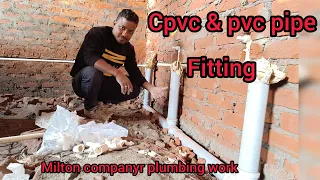 A2Z Construction Plumber work, Water pipe and Sanitary pipe connection. 🥰 part..1. 2023....