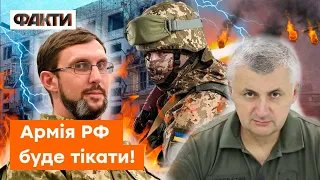 ⚡️ Черватий та Єрін ОЦІНИЛИ ситуацію на фронті: РФ може забути про бодай БУДЬ-ЯКИЙ УСПІХ