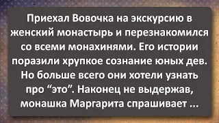 Вовочка в Женском Монастыре! Лучший Сборник Марта Самых Классных Анекдотов!