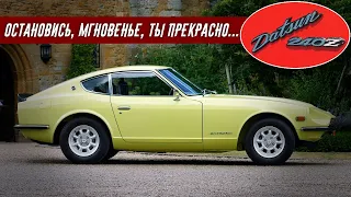 Феррари для бедных. За что все любят Nissan Z-серии?