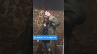 Антоха решает 😂