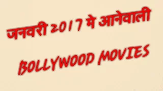 Bollywood Movies in January 2017