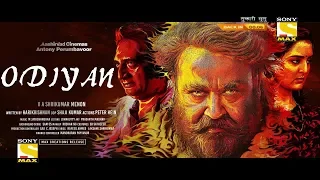 Odiyan Full Movie In Hindi | Mohanlal, Prakash Raj | Mohanlal Hindi Dubbed Movies | Confirm Update