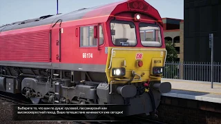 Train Sim World 2020: Знакомство с маршрутом - Great Western Express