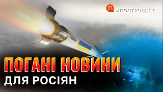 БАВОВНА В КРИМУ: у ЗСУ з’явилися далекобійні ракети українського виробництва // Загородній