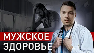 😭👎 У ТЕБЯ ПЕРЕСТАНЕТ СТОЯТЬ, ЕСЛИ НЕ ПОСМОТРИШЬ ЭТО ВИДЕО // DR HYDE О МУЖСКОМ ЗДОРОВЬЕ И СТЕРОИДАХ