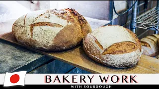 Wood-fired Oven, Organic Wheat, Sourdough Bread | Boulangerie DeRien | Bread Baking in Japan